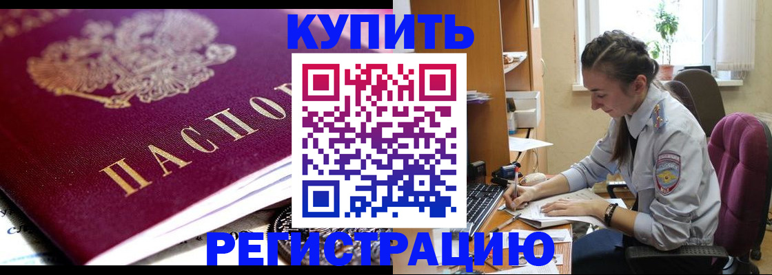 регистрация для школы в Ликино-Дулёво